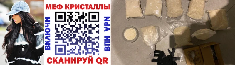 Наркошоп купить Кокаин  Бошки Шишки  Галлюциногенные грибы  ГАШИШ  МЕФ  Лсд 25  АМФЕТАМИН  Белый