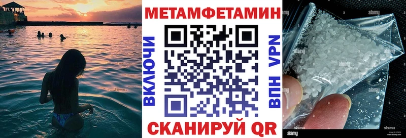 Купить где Белый АМФЕТАМИН 97%
