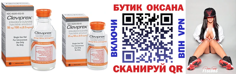 Купить  Белый  Бутират GHB 