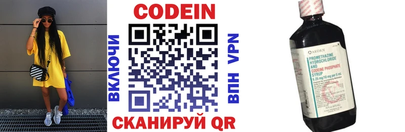 Купить закладки Белый Кодеиновый сироп Lean Purple Drank