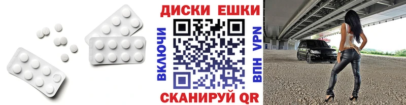 ЭКСТАЗИ DUBAI  Купить закладки  Белый 