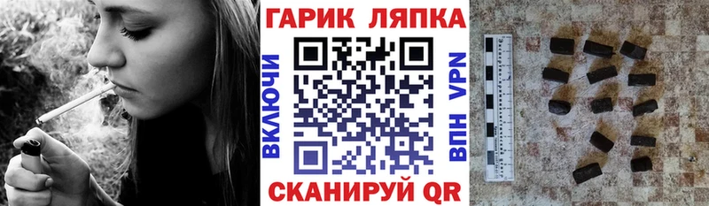 ГАШ hashish  Купить где  Белый 