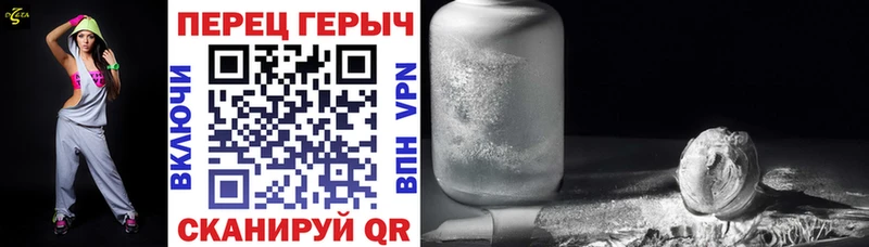 Купить закладки  Белый  Героин гречка 