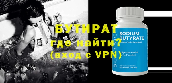 ALPHA PVP Козловка