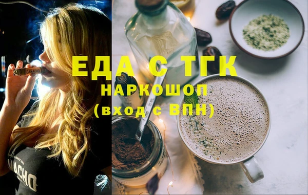 тгк Кодинск