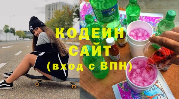 тгк Кодинск