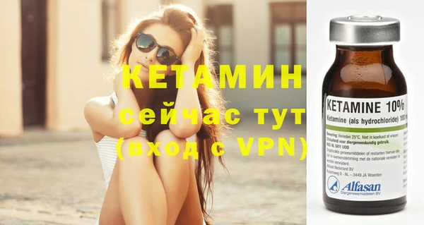 ALPHA PVP Козловка