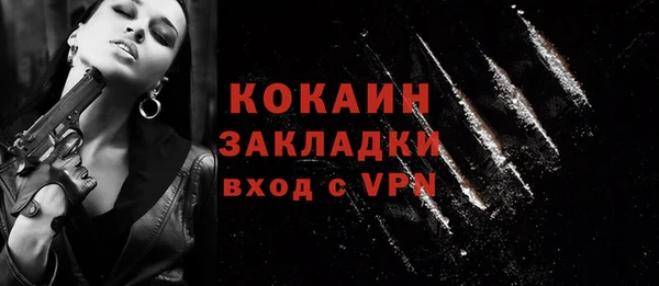 ALPHA PVP Козловка