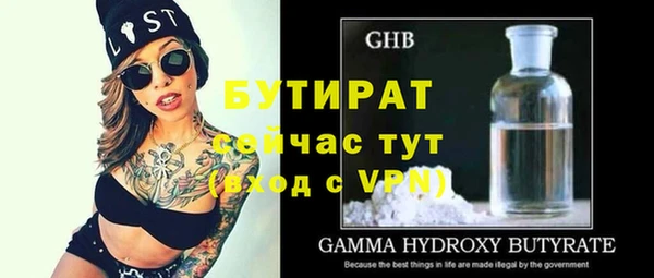 тгк Кодинск