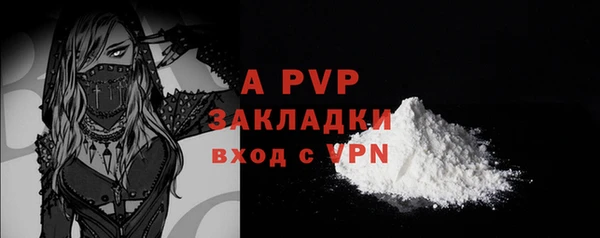 ALPHA PVP Козловка