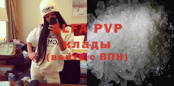 ALPHA PVP Козловка