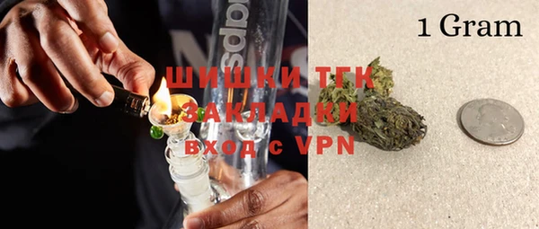 тгк Кодинск