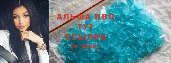 ALPHA PVP Козловка