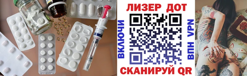 LSD-25 экстази кислота  Купить закладки  Белый 