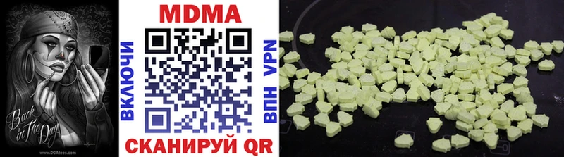 Купить где  Белый  MDMA crystal 