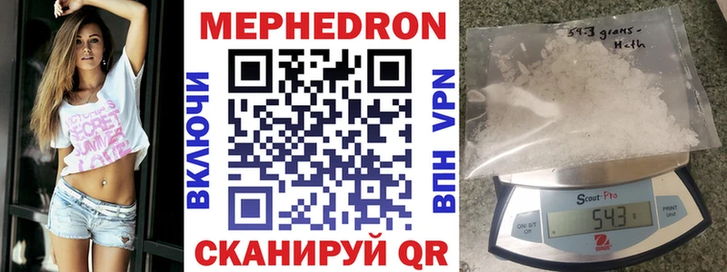 МЯУ-МЯУ VHQ  Купить  Белый 
