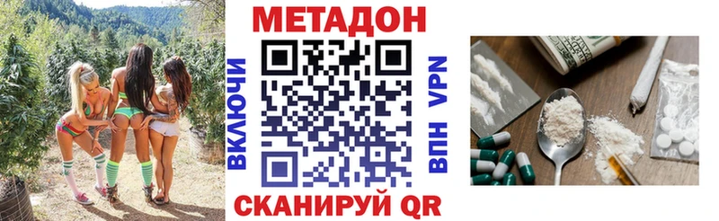 Метадон мёд  Купить где  Белый 