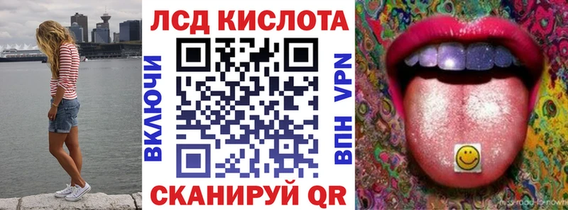 Купить где  Белый  Наркотические марки 1,5мг 