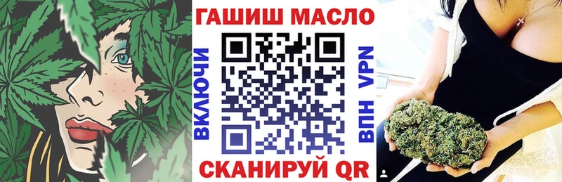 Купить закладки  Белый  Дистиллят ТГК гашишное масло 